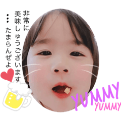 [LINEスタンプ] 心kids❤️