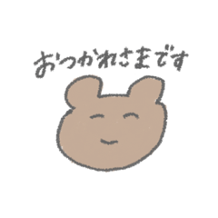 [LINEスタンプ] にちこのコトバ（敬語）
