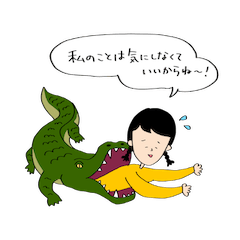 [LINEスタンプ] 自己犠牲スタンプ