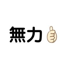 [LINEスタンプ] さゆのスタンプ1