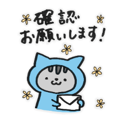 [LINEスタンプ] たいつねこたん。敬語 Ver.