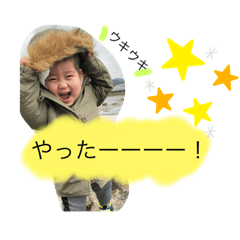 [LINEスタンプ] 凌功のスタンプ