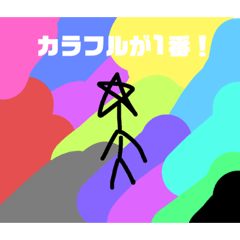 [LINEスタンプ] スター星人スタンプ