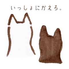 [LINEスタンプ] かつあやの日常 