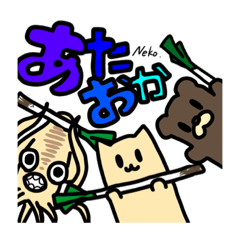 [LINEスタンプ] あたおかねこ達の日常 