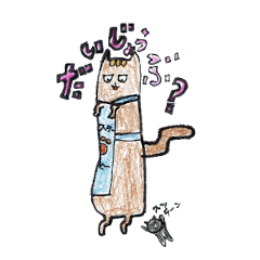 [LINEスタンプ] ながねこ+(プラス) 