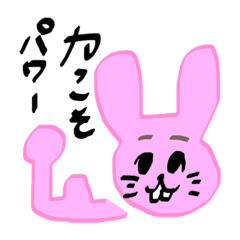 [LINEスタンプ] 重複 スタンプ
