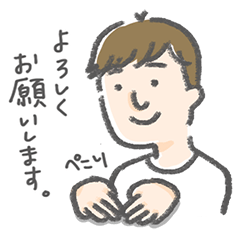 よくいる一般男性
