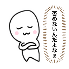 [LINEスタンプ] 情緒120%