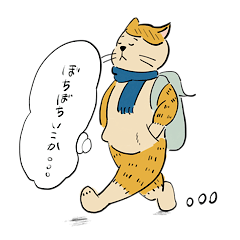 [LINEスタンプ] 猫のヒロシ