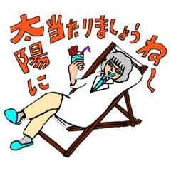 [LINEスタンプ] 精神科医I氏の診察室