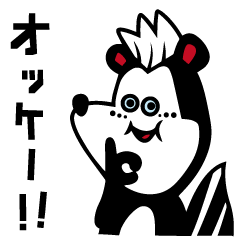 [LINEスタンプ] カスクンの画像（メイン）