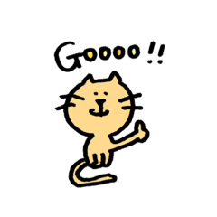 [LINEスタンプ] にゃあとゆう名前のねこ