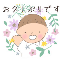 [LINEスタンプ] ほんわかまんまるぼうや2