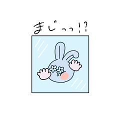 [LINEスタンプ] イファうさぎ2