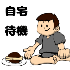 [LINEスタンプ] みんなで使おう挨拶シリーズ