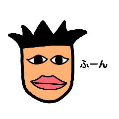 [LINEスタンプ] 否定ばっかり夫君