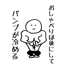 [LINEスタンプ] ふぃっとくんすたんぷ