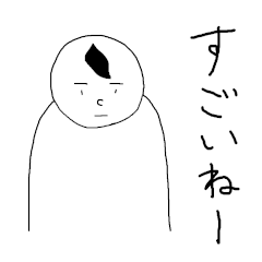 [LINEスタンプ] 無表情くん 思ってない＆言いにくい編