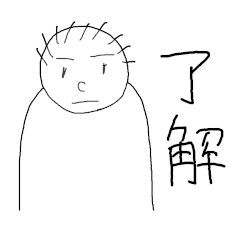 [LINEスタンプ] 無表情くん あいさつ編