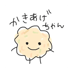 [LINEスタンプ] かきあげちゃん