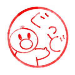 [LINEスタンプ] はんこ風ダッキースタンプ