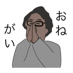 [LINEスタンプ] ノロシュンスケタンプ
