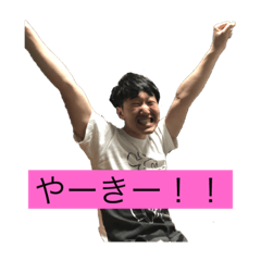 [LINEスタンプ] やまなかともき