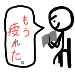 [LINEスタンプ] ワークマン スタンプα
