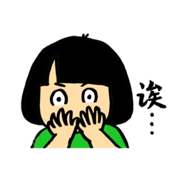 [LINEスタンプ] 阿杜 中国語 スタンプ 中文 Chinese