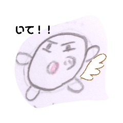 [LINEスタンプ] ひらがなカタカナおもちくん