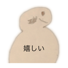 [LINEスタンプ] white人間