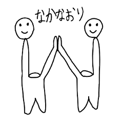 [LINEスタンプ] 首が外れる人のスタンプVer.2