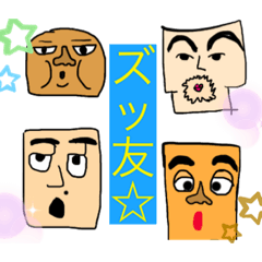 [LINEスタンプ] 黒じゃが人生 2