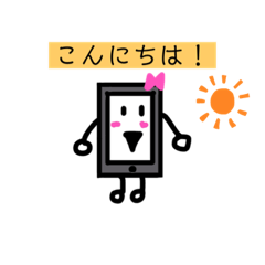 [LINEスタンプ] スマホちゃんの日常＆挨拶