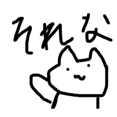 [LINEスタンプ] くーさんのらくがき2