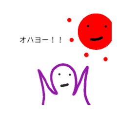 [LINEスタンプ] 素人がスタンプ作ってみた