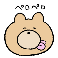 [LINEスタンプ] ゆるクマさん