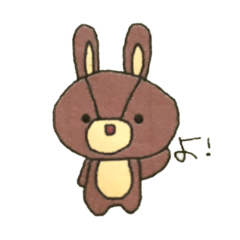 [LINEスタンプ] うーちゃん！！