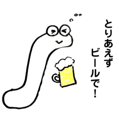 [LINEスタンプ] ゆるむし太郎の日常