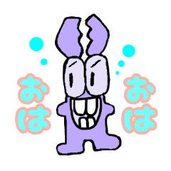 [LINEスタンプ] ガツくんの挨拶シリーズ