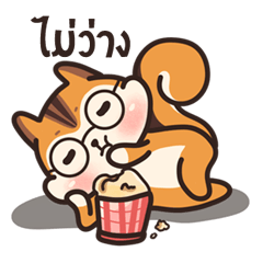 [LINEスタンプ] オレンジリス