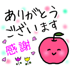 [LINEスタンプ] リンゴちゃんの日常会話1