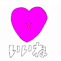 [LINEスタンプ] 笑顔足りてないの？