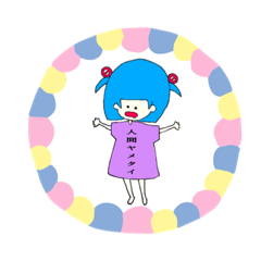[LINEスタンプ] 社会不適合者万歳！