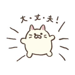 [LINEスタンプ] はたらくごろねこサミット