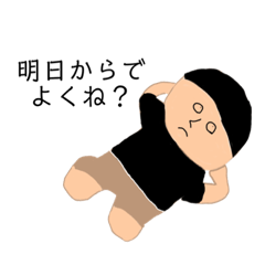 [LINEスタンプ] 冴えない大学生