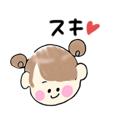 [LINEスタンプ] ちびひめ