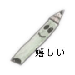 [LINEスタンプ] 鉛筆君！