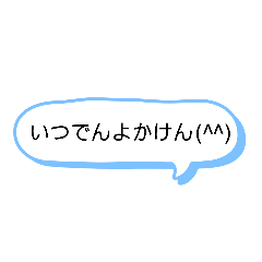[LINEスタンプ] シンプル一言 長崎弁4